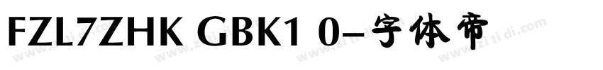 FZL7ZHK GBK1 0字体转换